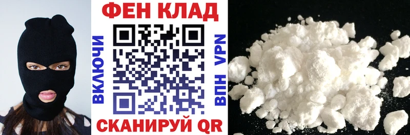 АМФЕТАМИН 97% Нижневартовск
