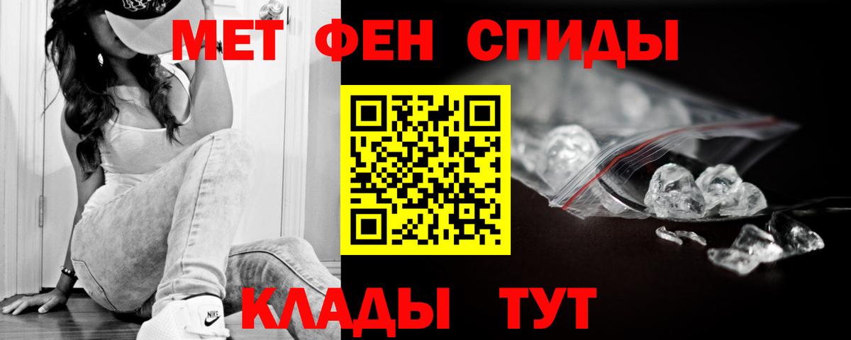 АМФ VHQ  Amphetamine  Нижневартовск 