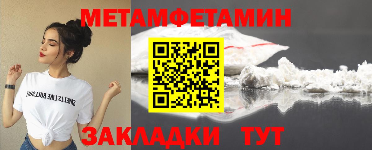 АМФЕТАМИН Розовый Нижневартовск
