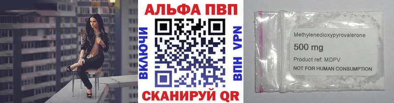 Alpha PVP мука  МЕГА ONION  Нижневартовск 