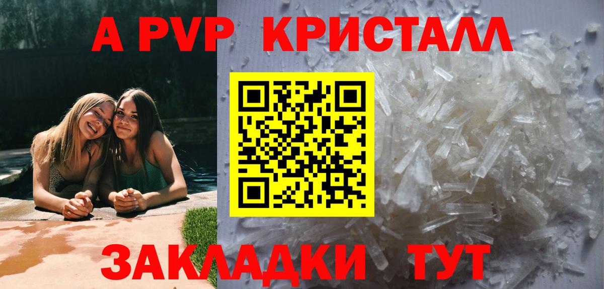 А ПВП Соль Нижневартовск