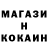 COCAIN Колумбийский Old School Gamer