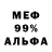 Метадон VHQ runamius
