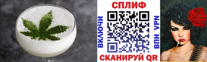 Печенье с ТГК конопля  Нижневартовск 