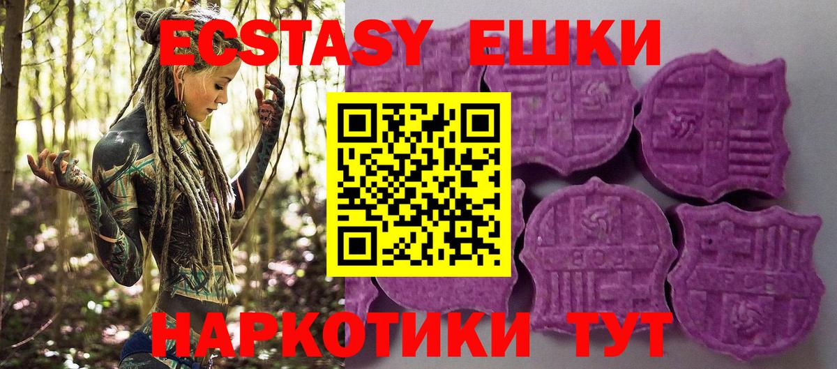 Экстази Дубай Нижневартовск