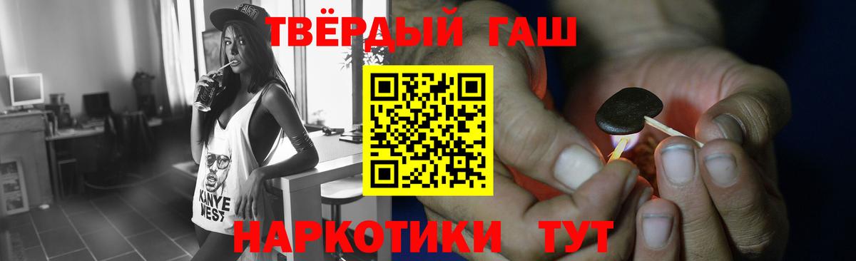Нижневартовск  ГАШ Ice-O-Lator  Вход с VPN 