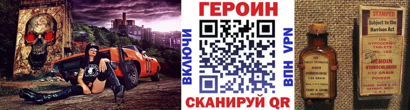 ссылка на мегу зеркало  Нижневартовск  Героин Афган  где продают наркотики 