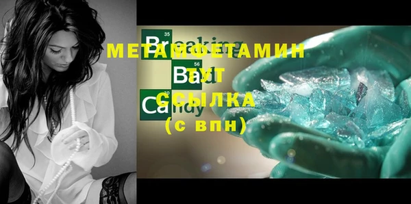 мефедрон мука Костерёво