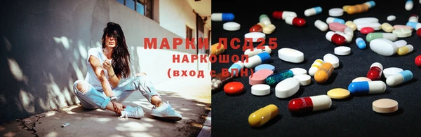 кокаин Кодинск
