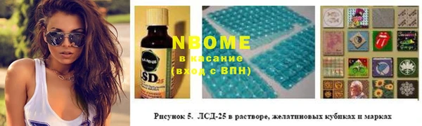 мескалин Иноземцево
