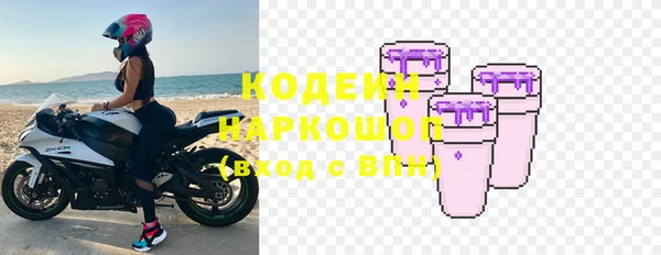 мефедрон мука Костерёво