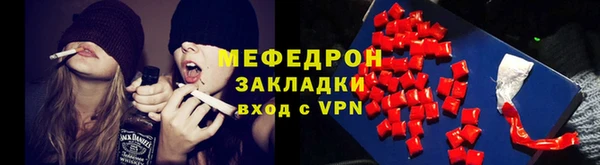мефедрон мука Костерёво