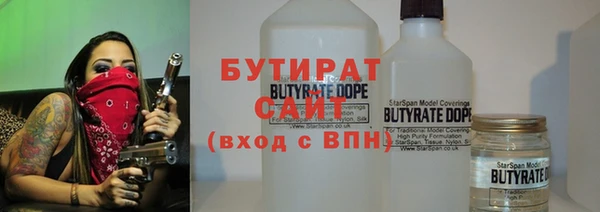 мефедрон мука Костерёво