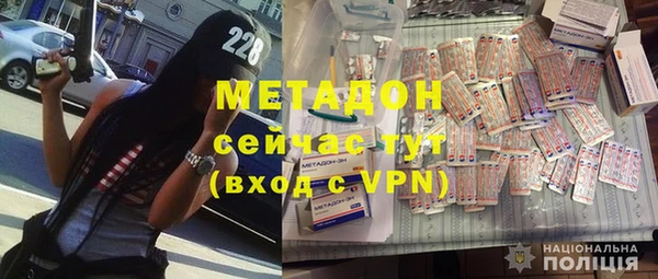 мефедрон мука Костерёво