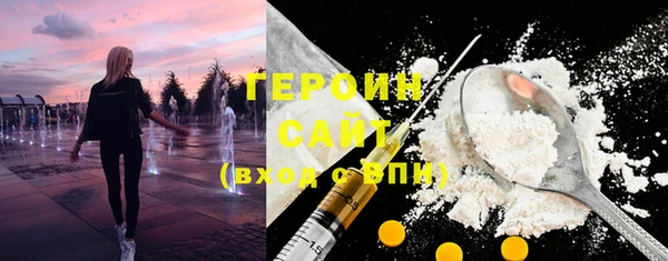 мескалин Иноземцево