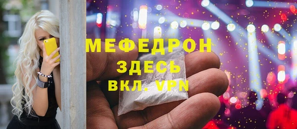 мефедрон мука Костерёво