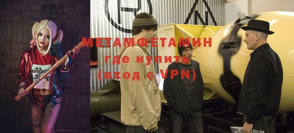 мефедрон мука Костерёво