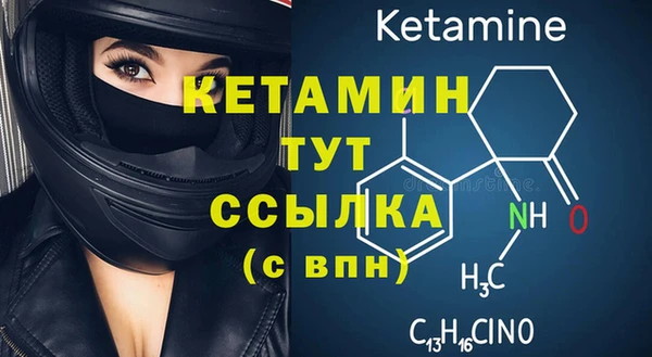 MDMA Александровское