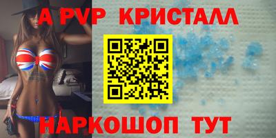 кокаин премиум Жуковский