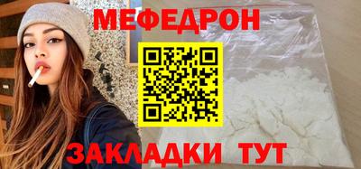 хмурый Апшеронск