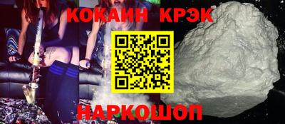 кокаин Заволжье