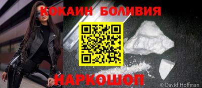 кокаин Заволжье