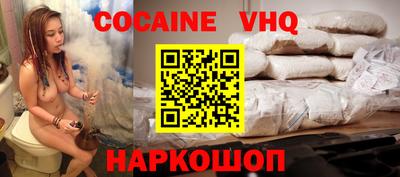 кокаин Заволжье