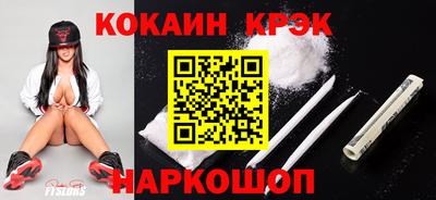 кокаин Заволжье