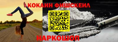 первитин Апрелевка