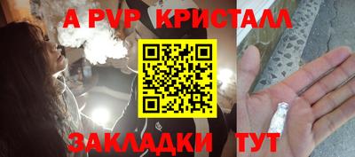 кокаин премиум Жуковский