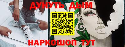 кокаин премиум Жуковский
