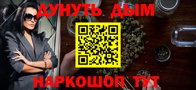 кокаин премиум Жуковский