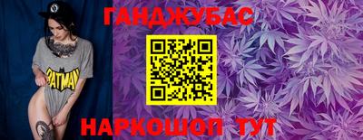 кокаин премиум Жуковский