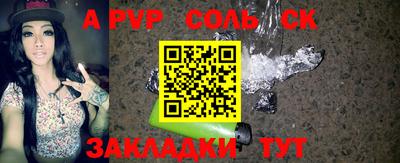 первитин Апрелевка