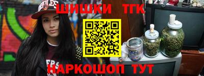 кокаин премиум Жуковский