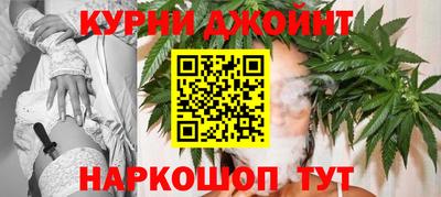 кокаин премиум Жуковский