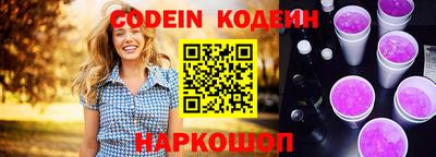 хмурый Апшеронск