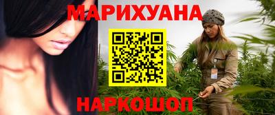 кокаин премиум Жуковский