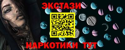 хмурый Апшеронск