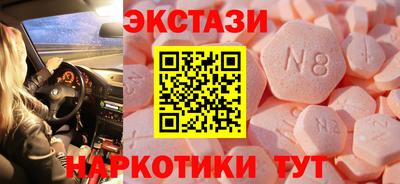кокаин премиум Жуковский