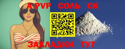 спиды Аргун