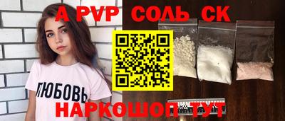 спиды Аргун