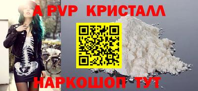 бошки Ипатово