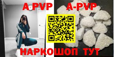 кокаин премиум Жуковский