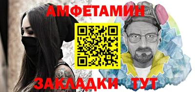 первитин Ирбит