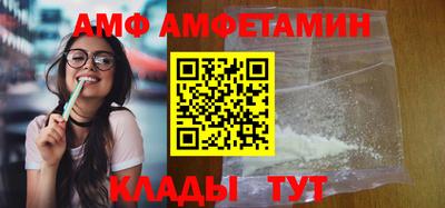 кокаин премиум Жуковский