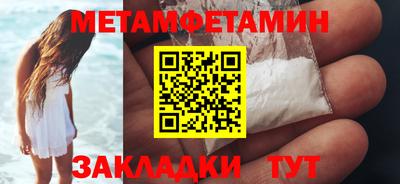 кокаин премиум Жуковский