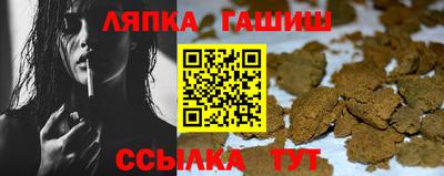 хмурый Апшеронск