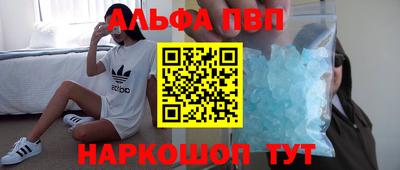 хмурый Апшеронск