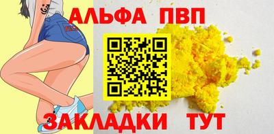 спиды Аргун